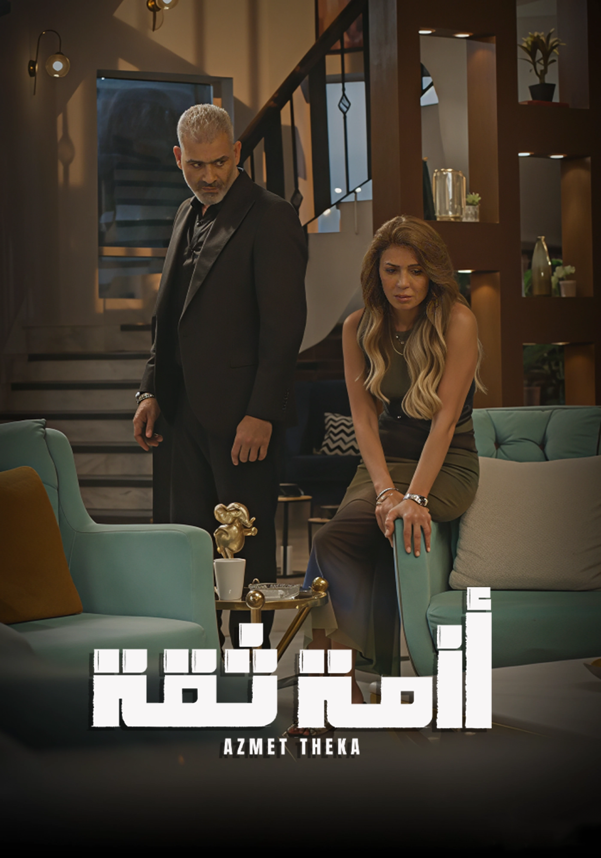 صورة الغلاف