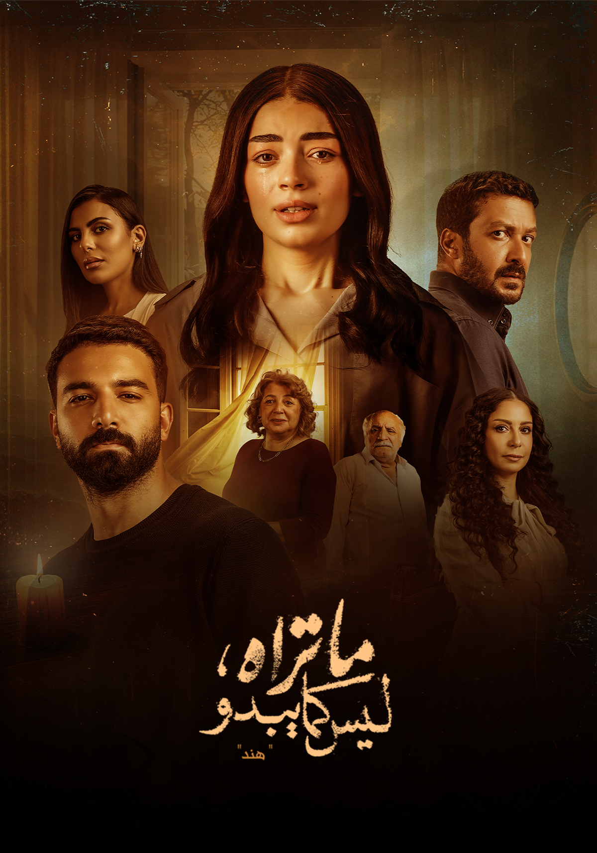 صورة الغلاف