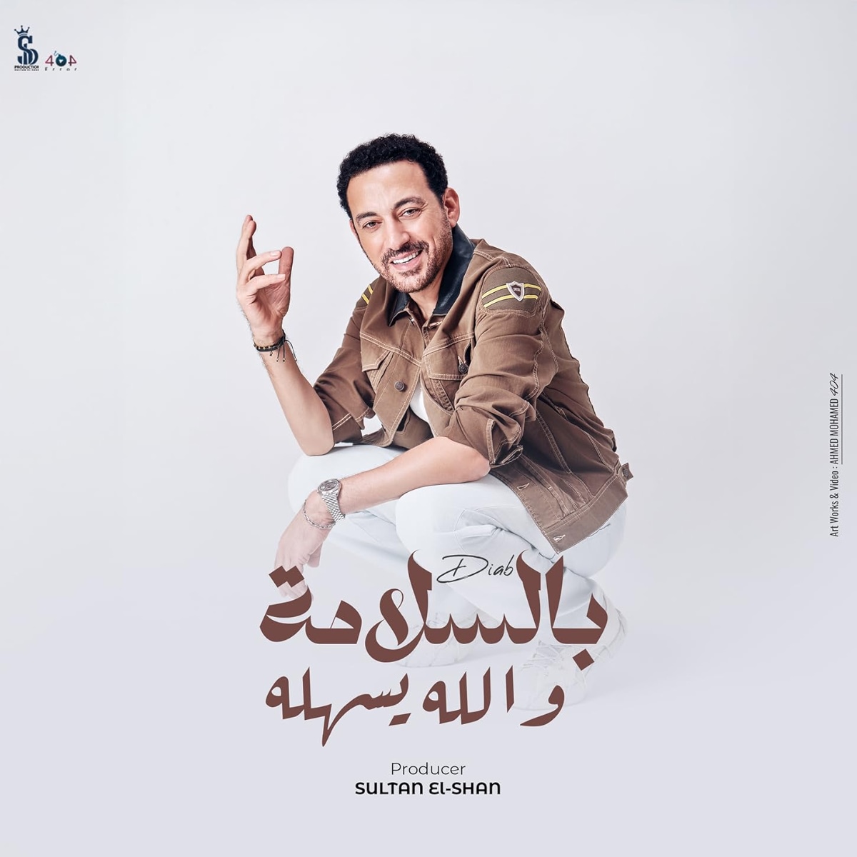 صورة الغلاف