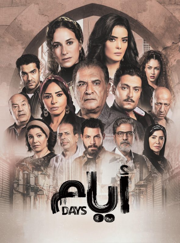 صورة الغلاف
