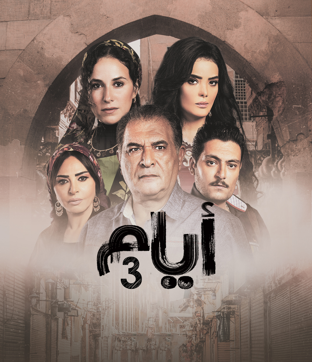 صورة الغلاف