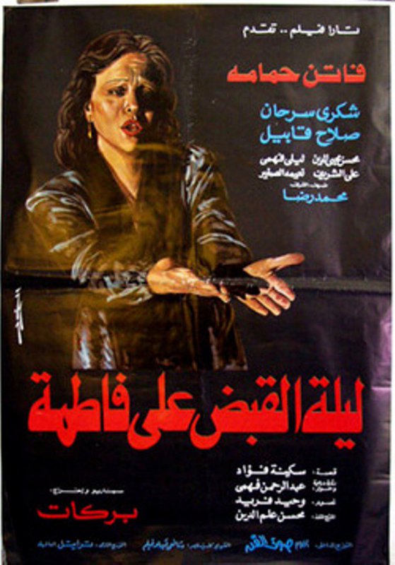 صورة الغلاف