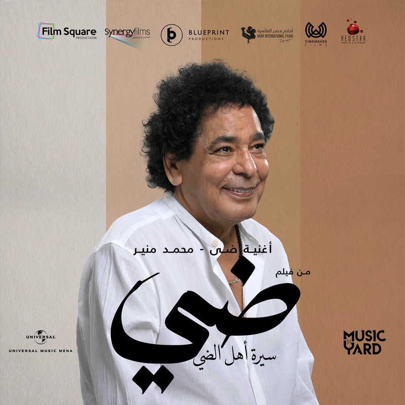 صورة الغلاف