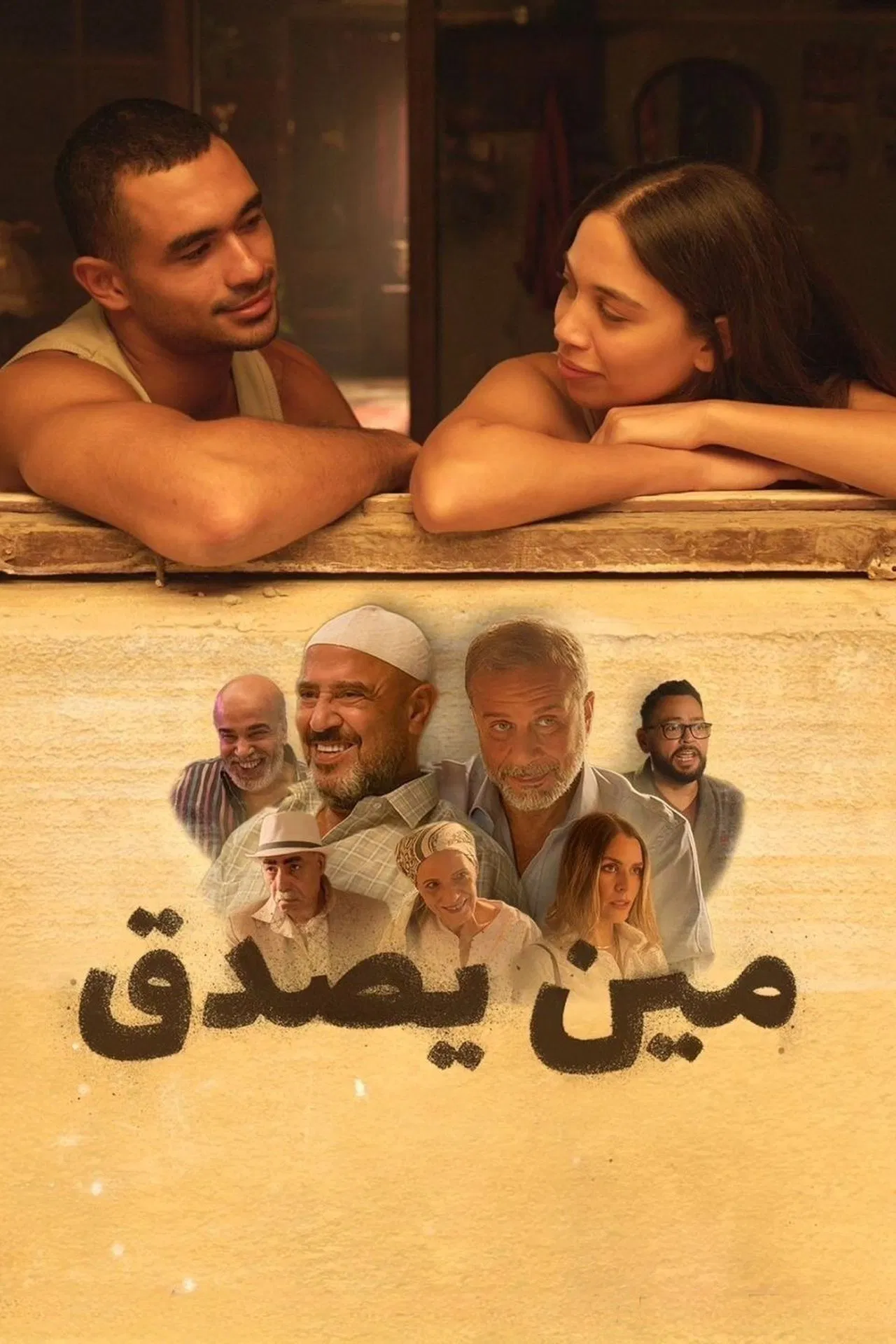 صورة الغلاف