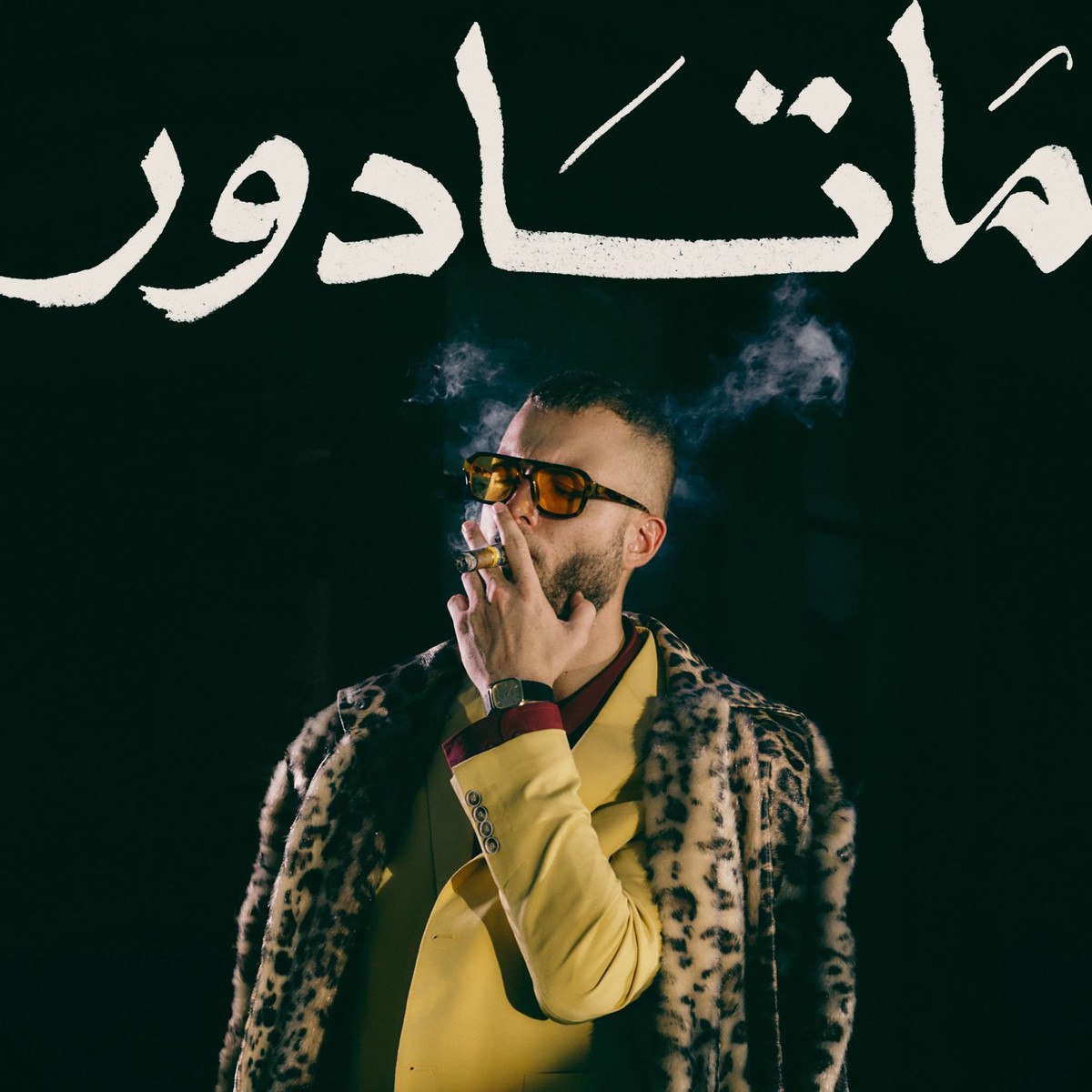 صورة الغلاف