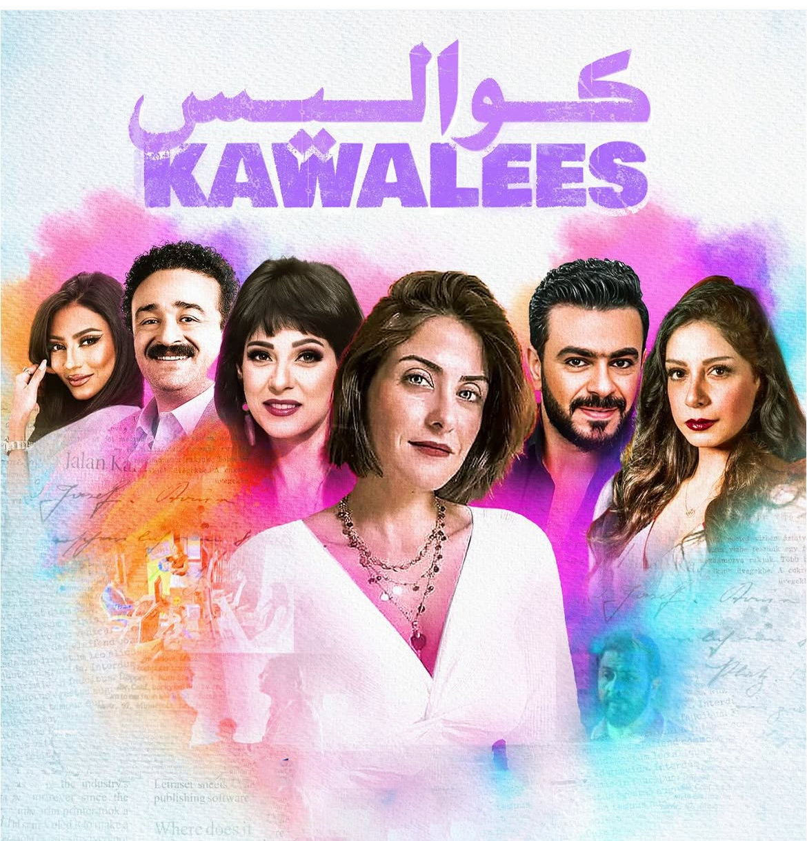 صورة الغلاف