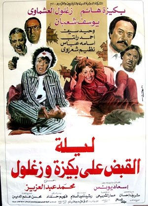 صورة الغلاف