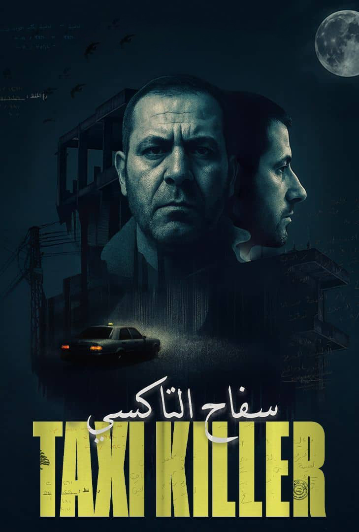 صورة الغلاف