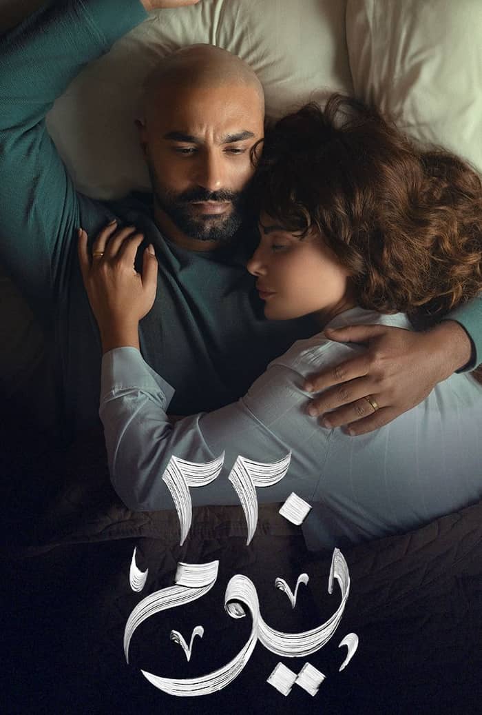 صورة الغلاف