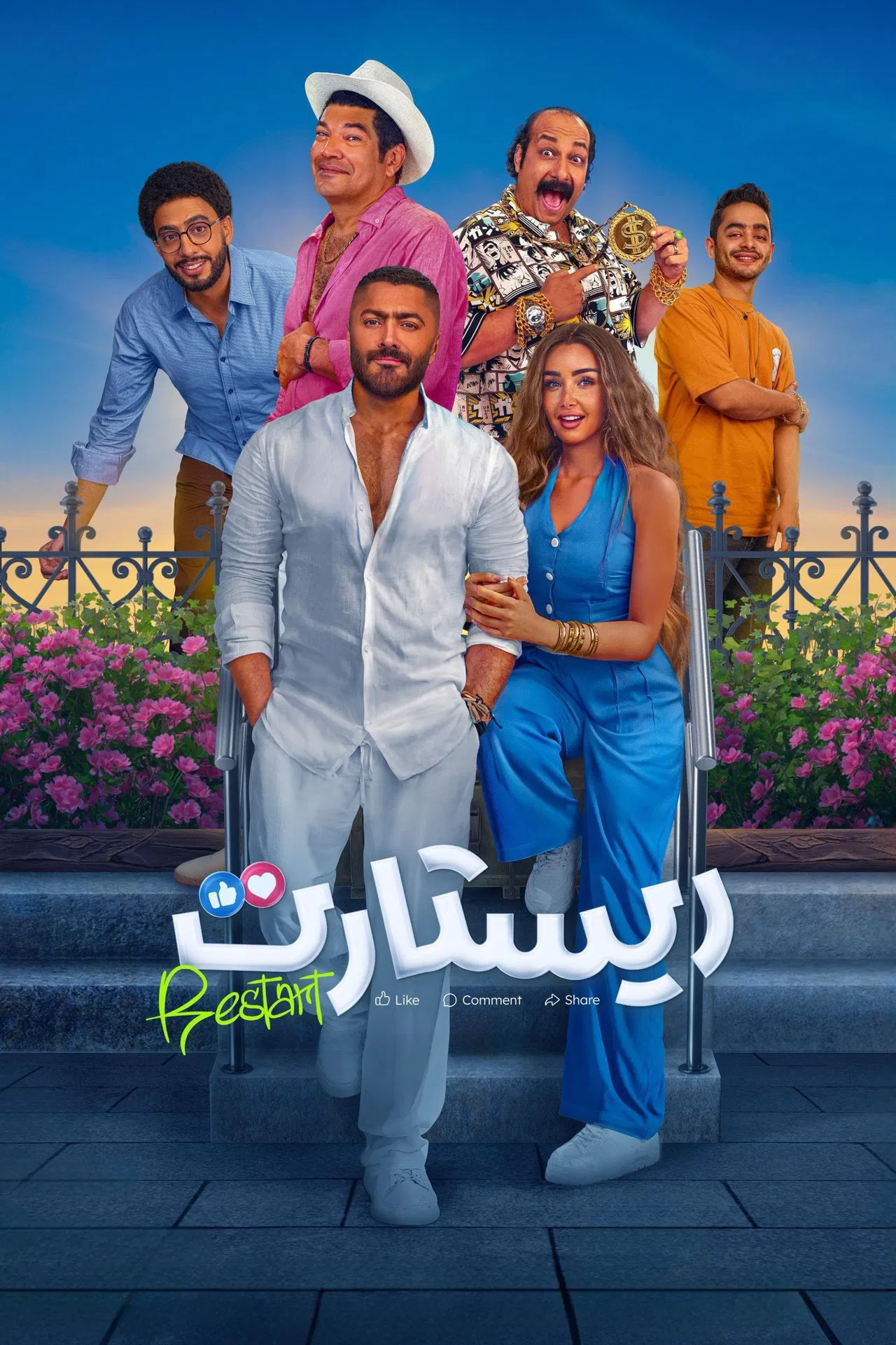 صورة الغلاف